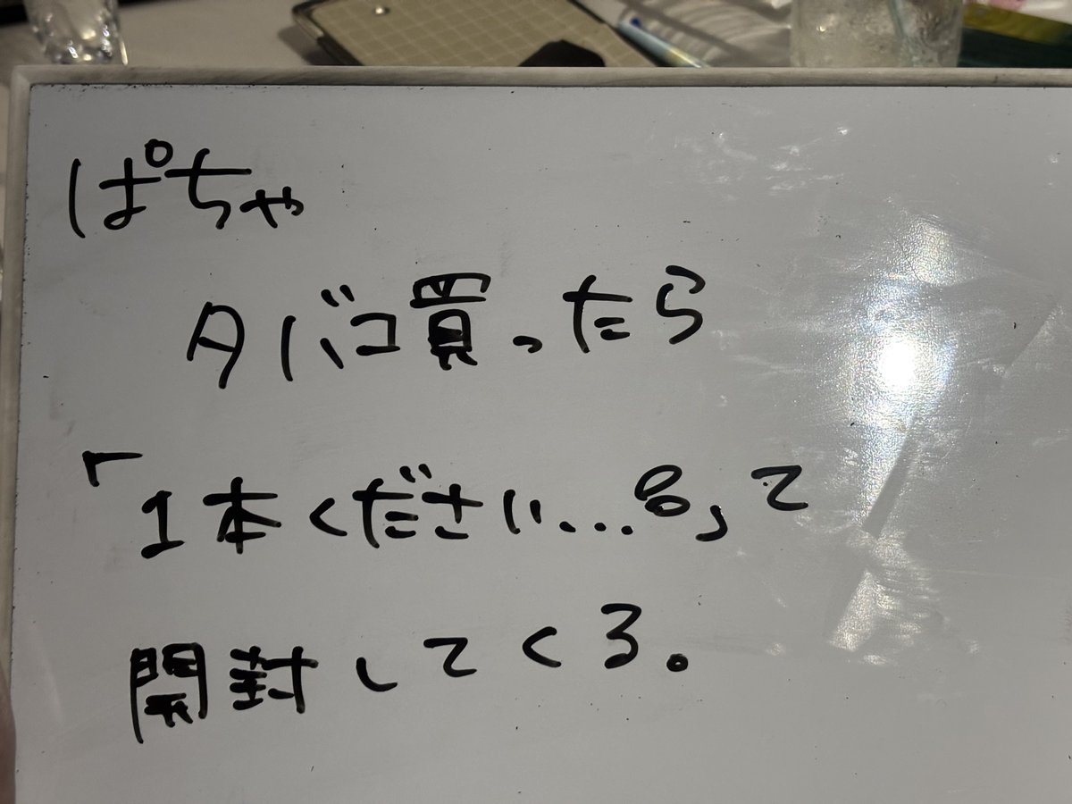 p_q_nyaan_'s tweet photo. こんな店員はいやだ
どんな店員❓ https://t.co/owsxsrvfdS