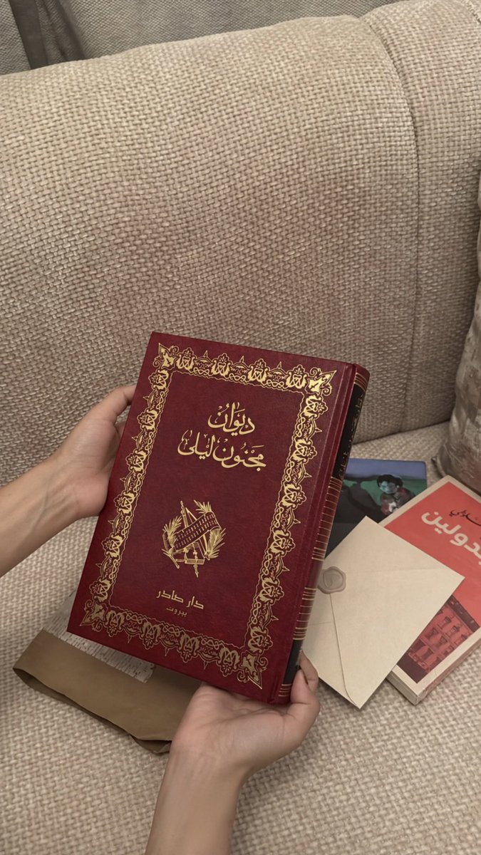 x1li__'s tweet photo. شراء الكتب شيء جميل 
لكن أن تهديك الكتب روحٌ عزيزة عليك 
فذلك شعورٌ أروع https://t.co/vUR7euIPMJ