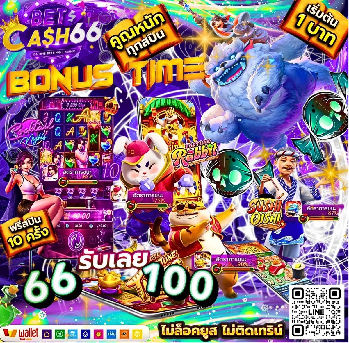 Saipanslot's tweet photo. 🎰 BETCASH66 • #โปรสมาชิกใหม่ 🎉

💸 ฝากครั้งแรก 66 รับ 100
🎰 ทำยอด 300 ถอนได้ 300

✓ กดรับโปรหน้าเว็บหลังฝาก
📲 สมัคร : https://t.co/sn3pfBoiUQ

☎️ ติดต่อสอบถามเพิ่มเติม
✅ : https://t.co/kYQu7zfMOz

#BETCASH66 #66รับ100
#สล็อตทุนน้อย https://t.co/BBWWZKv4hM