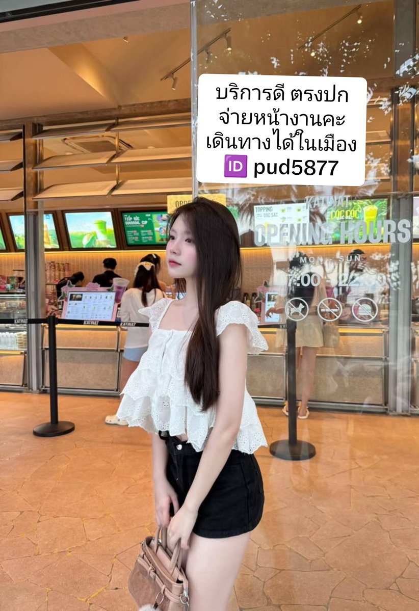 HoaRawsonvv's tweet photo. 4💄”ตอนแรกก็ไม่เชื่อ จนกระทั่งลองใช้เอง... ไอเทมลับที่บิวตี้บล็อกเกอร์เกาหลีโหวตให้เป็นอันดับ 1!“ 🦋 ครีมกันแดดเนื้อซูเฟล่ บางเบา คุมมันนาน 🍌🎋🦄

#รับงานอุบล รับงานอุบลราชธานี https://t.co/pFOVnHfdIQ