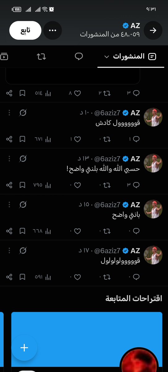 ms__f9's tweet photo. @6aziz7 واضح.!! https://t.co/4XWvbqdyzt