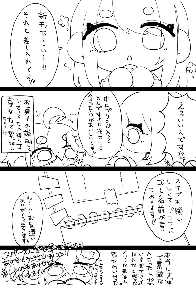 ponmugigi's tweet photo. 残狂27れぽ④
はちゃめちゃ好き勝手描いてる何か問題があればすぐ消します…！記憶が曖昧ですすみません… https://t.co/fhuExAcucN