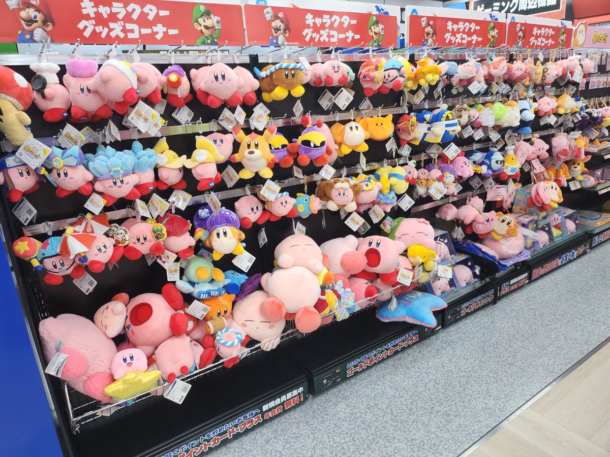 mimimimi_kirby's tweet photo. かびぬいテロ
In京都駅ヨドバシ https://t.co/7fsKocl91m