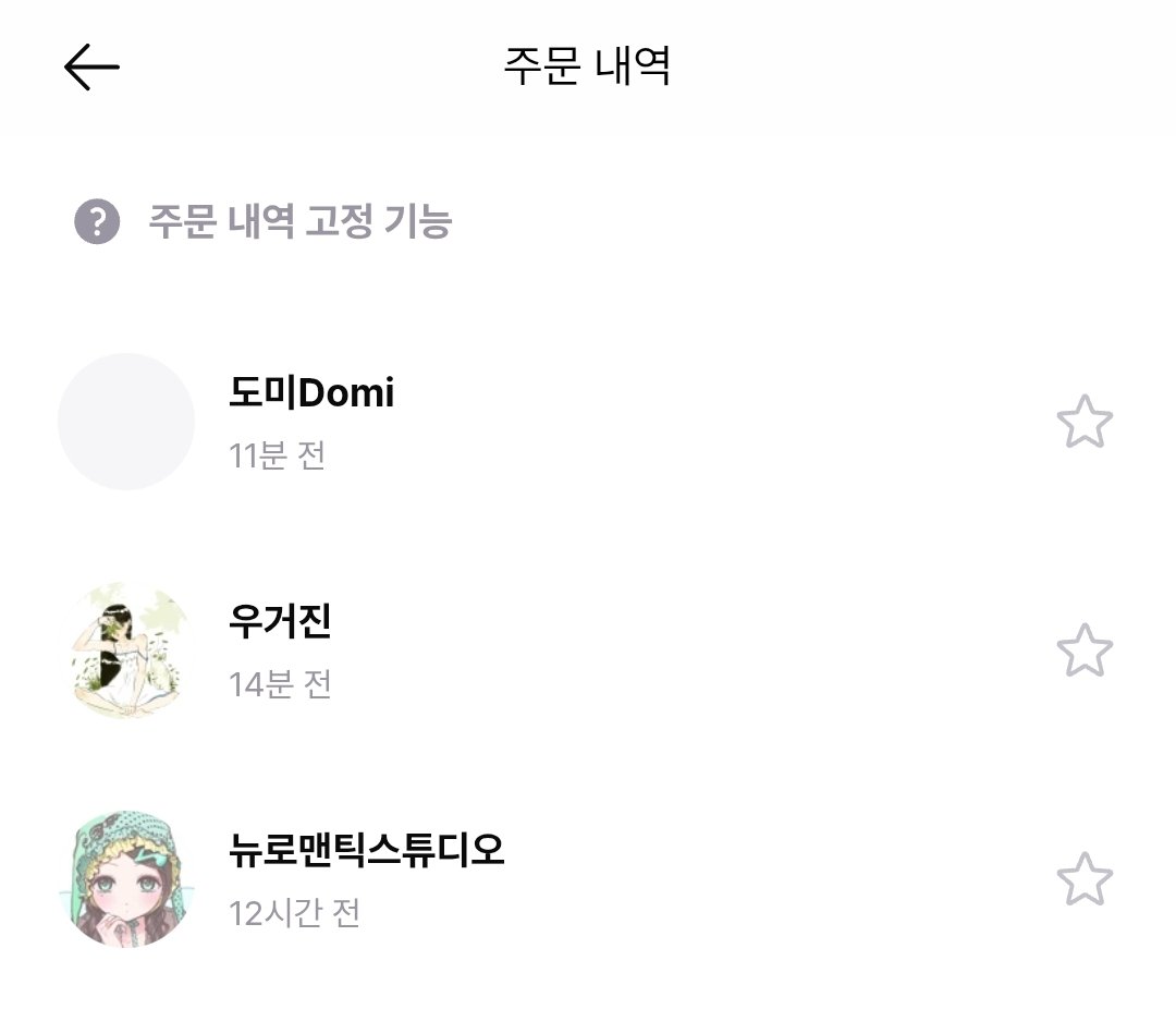 Juhmuk_ee050's tweet photo. 증말 오랜만에 질렀네요...♡ https://t.co/gfDlsCQa7E