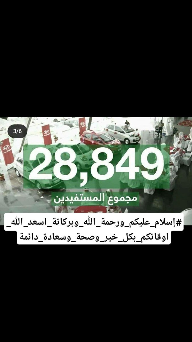 DatMktb58126's tweet photo. اسعد_الله_صباحكم_بكل_خير_وصحة_وسعاده_دائمةبصمة خير تصنع فرقاً
نحن نؤمن في مؤسستنا أن لا وجود لمساهمة صغيرة، فكل عمل خير يترك أثراً عميقاً في حياة من ينتظرون الدعم. نعمل على تعزيز روح التضامن المجتمعي عبر مشاريع خيرية دائمة.
انضم إلينا اليوم وكن سبباً في إسعاد محتاج. https://t.co/PQyzQ0B2rZ