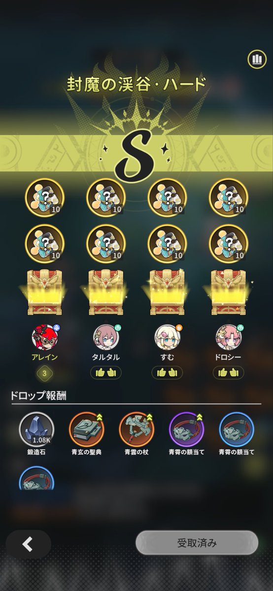 ynynpon1's tweet photo. 龍の国の初日から幸先よく、4/6がダブルでしたヽ(*＾ω＾*)ﾉ
中にはこんな回もありました

こんなもん？勘違いしていい？

#杖と剣の伝説 https://t.co/F7cD9luKye