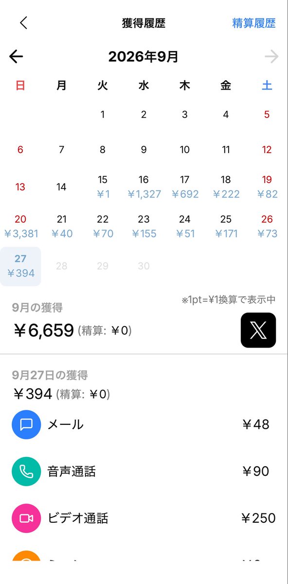 miotoasti's tweet photo. 🧁結構地味な作業だな〜と思ってる😭
無理な時に限ってリクエスト来るし、バクのが合うんかな https://t.co/08UOX4xqVf