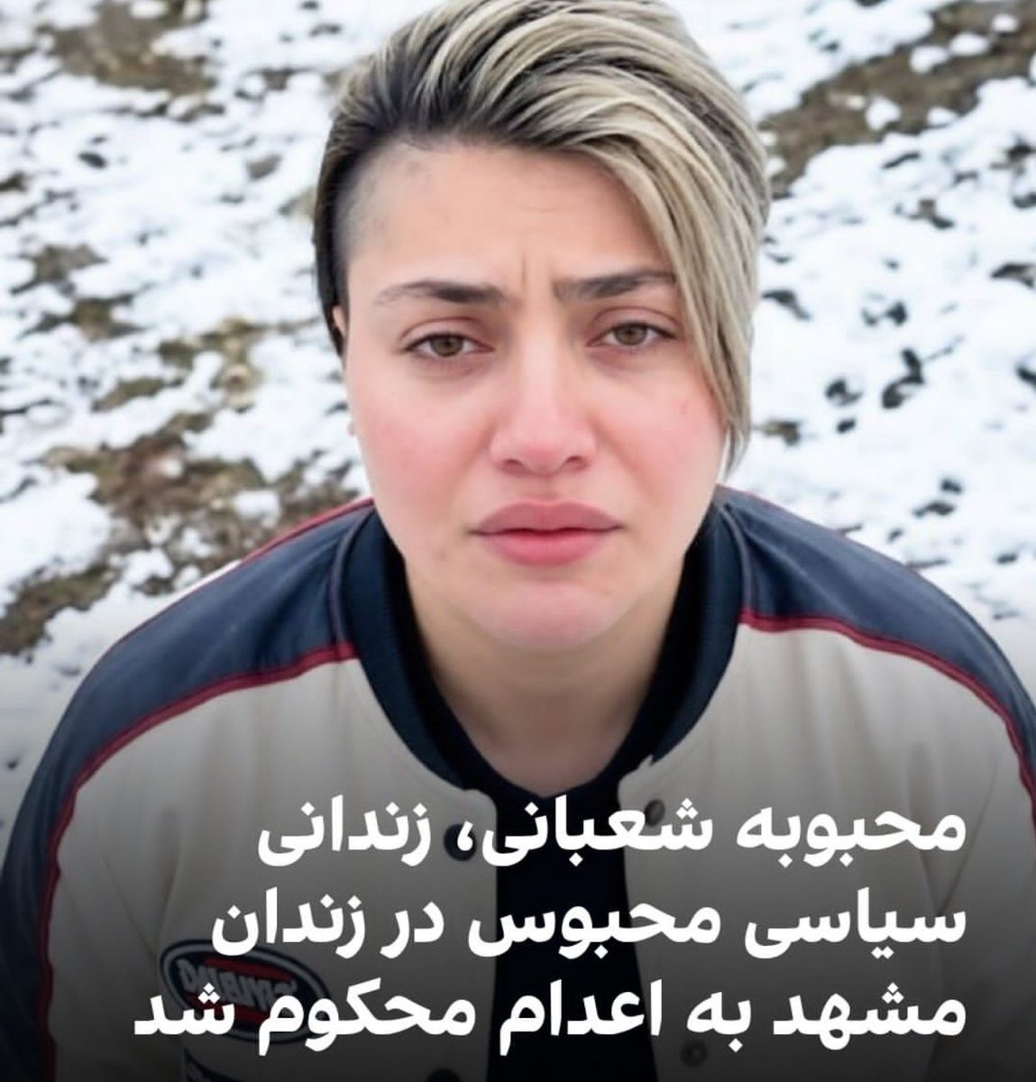 azadiiii03's tweet photo. صدای #محبوبه_شعبانی باشیم.
این شیر زن با موتور زخمی ها را به بیمارستان میرسونده. https://t.co/HiYjycE4Ye
