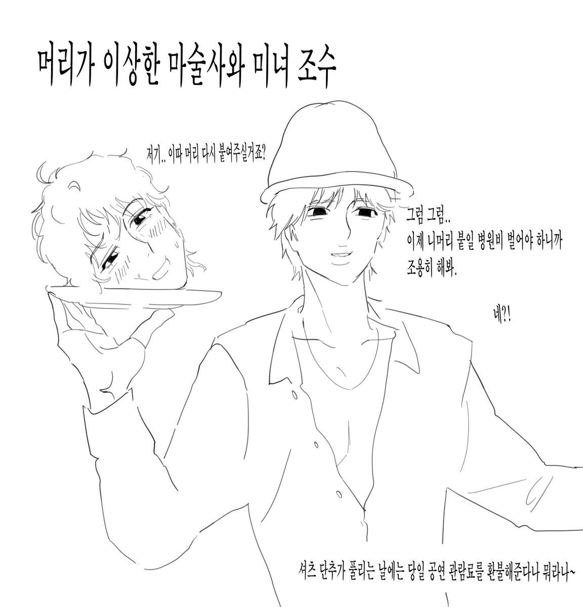 iBlowouttt's tweet photo. 아무 생각 없다 https://t.co/iv2whyryRA