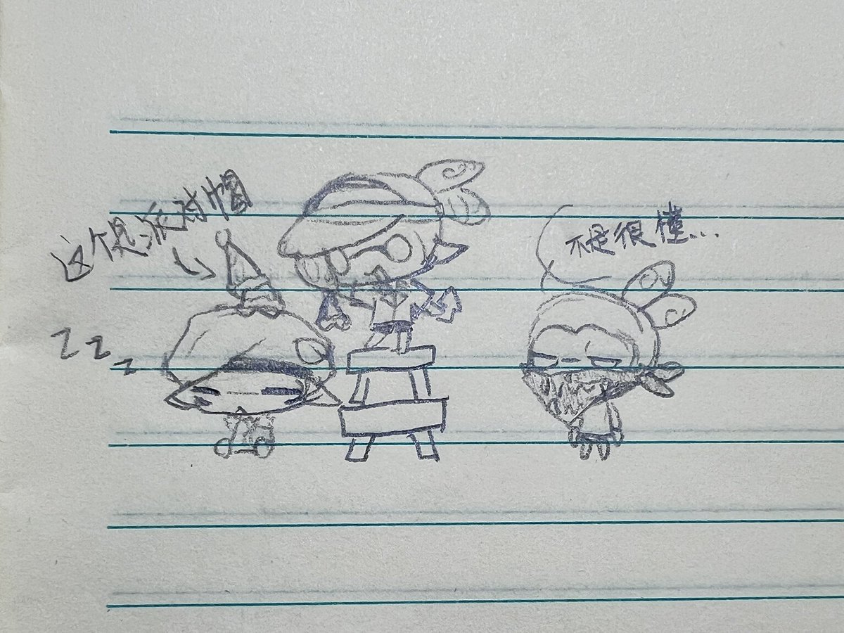 wangxi4799's tweet photo. 翻到了去年的画 https://t.co/gmwwZqjmdw