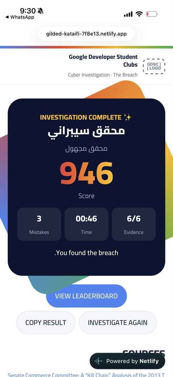 a_rra1's tweet photo. #خلك_قوقلي 🔥 https://t.co/TykAzDxssi