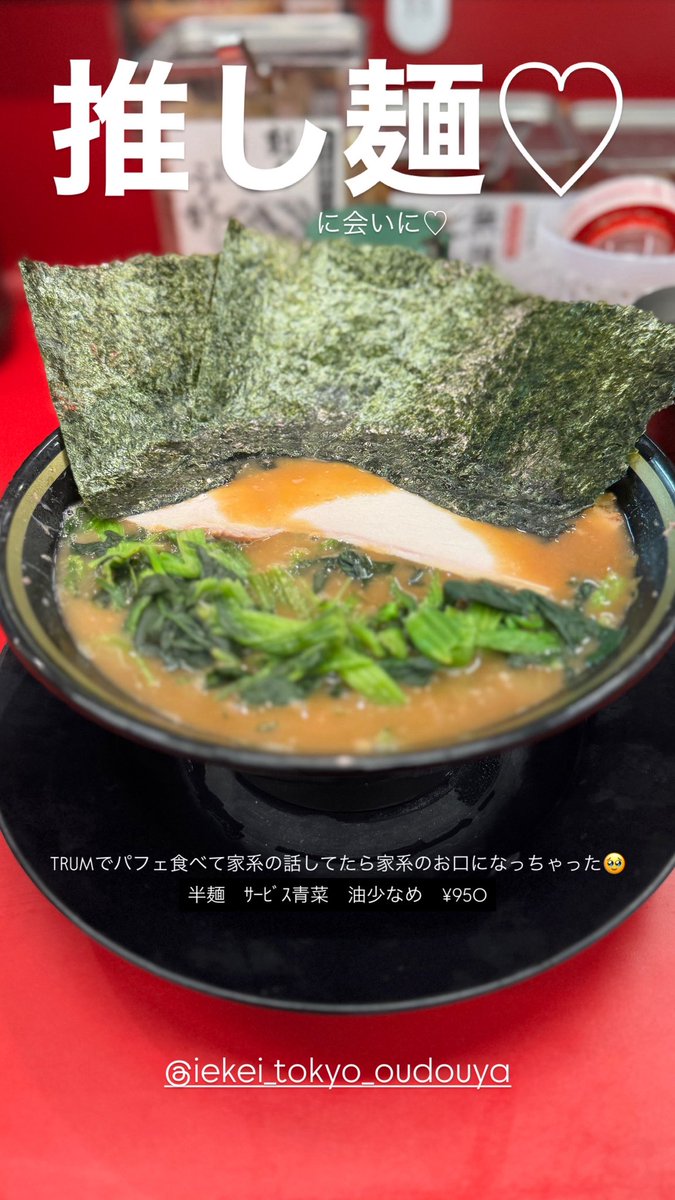 LISAmoREEDUS's tweet photo. #王道家
#IEKEI_TOKYO https://t.co/C25BEhaMfm