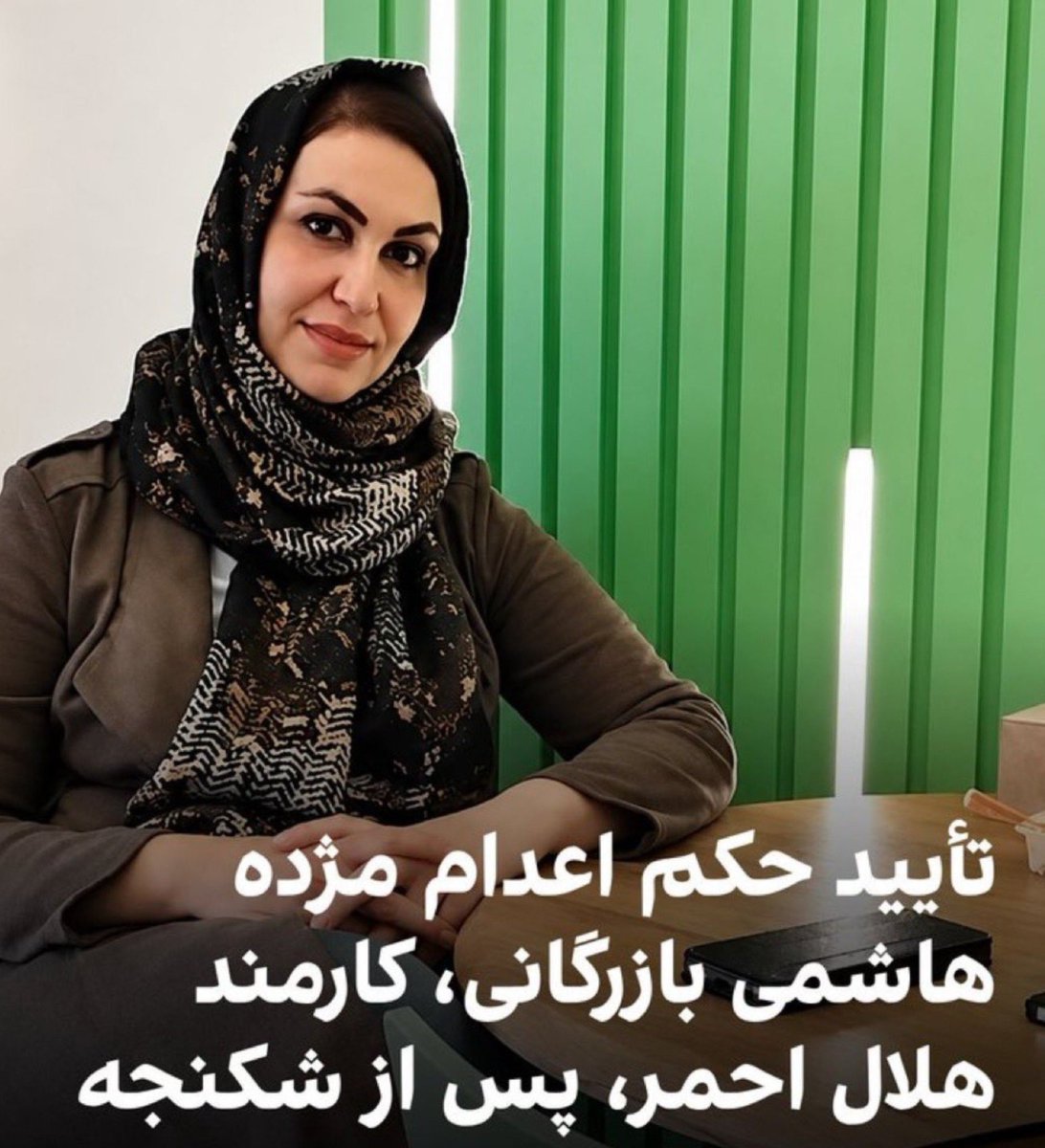 ARDESHIR005's tweet photo. با لوله‌ی فلزی و باتوم توی سر و گردن و پشتم می‌کوبیدن 
تا از من فیلم برای #اعتراف_اجباری و «اعدام »بگیرن :]
#مژده_هاشمی_بازرگانی https://t.co/VYDIqyRUxQ