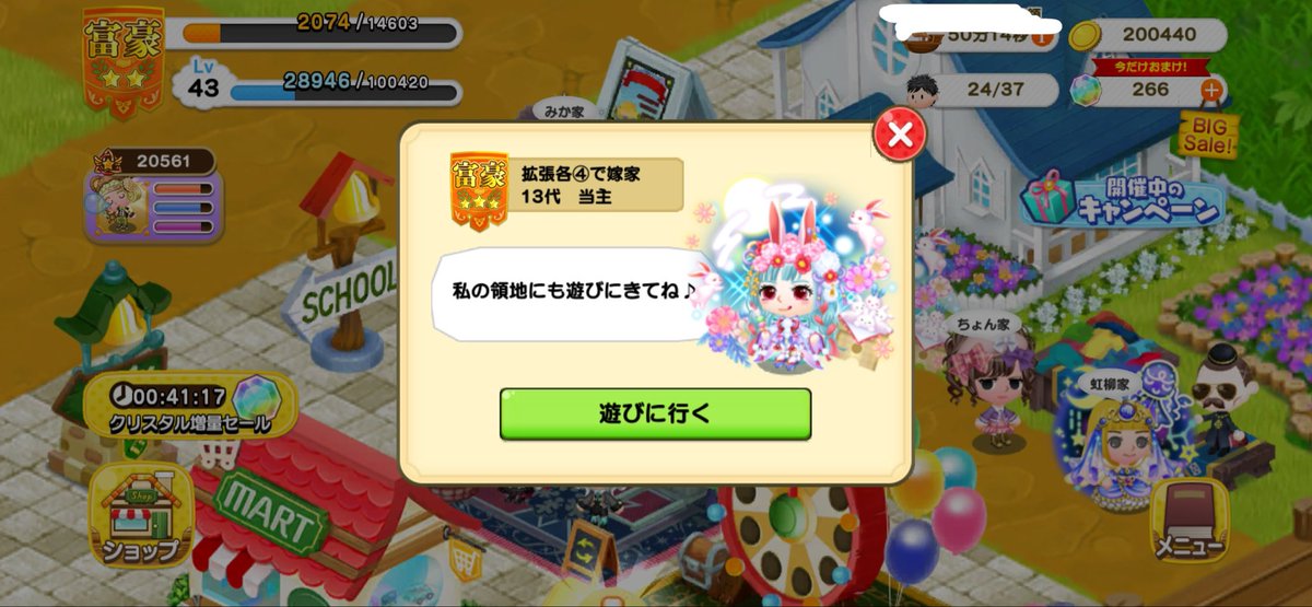 nuntadayooon's tweet photo. なんでそんなに見に来るの
プロポ詐欺が名前変えてもすぐ分かるよ
 #つぐme  #プロポ詐欺 https://t.co/28b3tphQ9n
