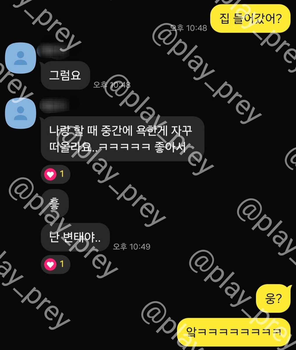 play_prey's tweet photo. 깔아뭉개면서 박으니까 저항 포기하는 게 꼴렸던 애기

#기구플  #후기 https://t.co/RDX9iG085Z