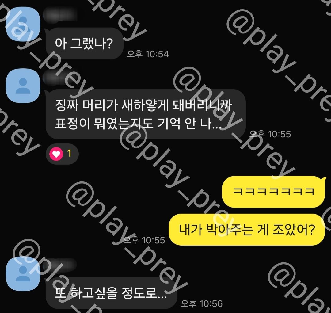 play_prey's tweet photo. 깔아뭉개면서 박으니까 저항 포기하는 게 꼴렸던 애기

#기구플  #후기 https://t.co/RDX9iG085Z