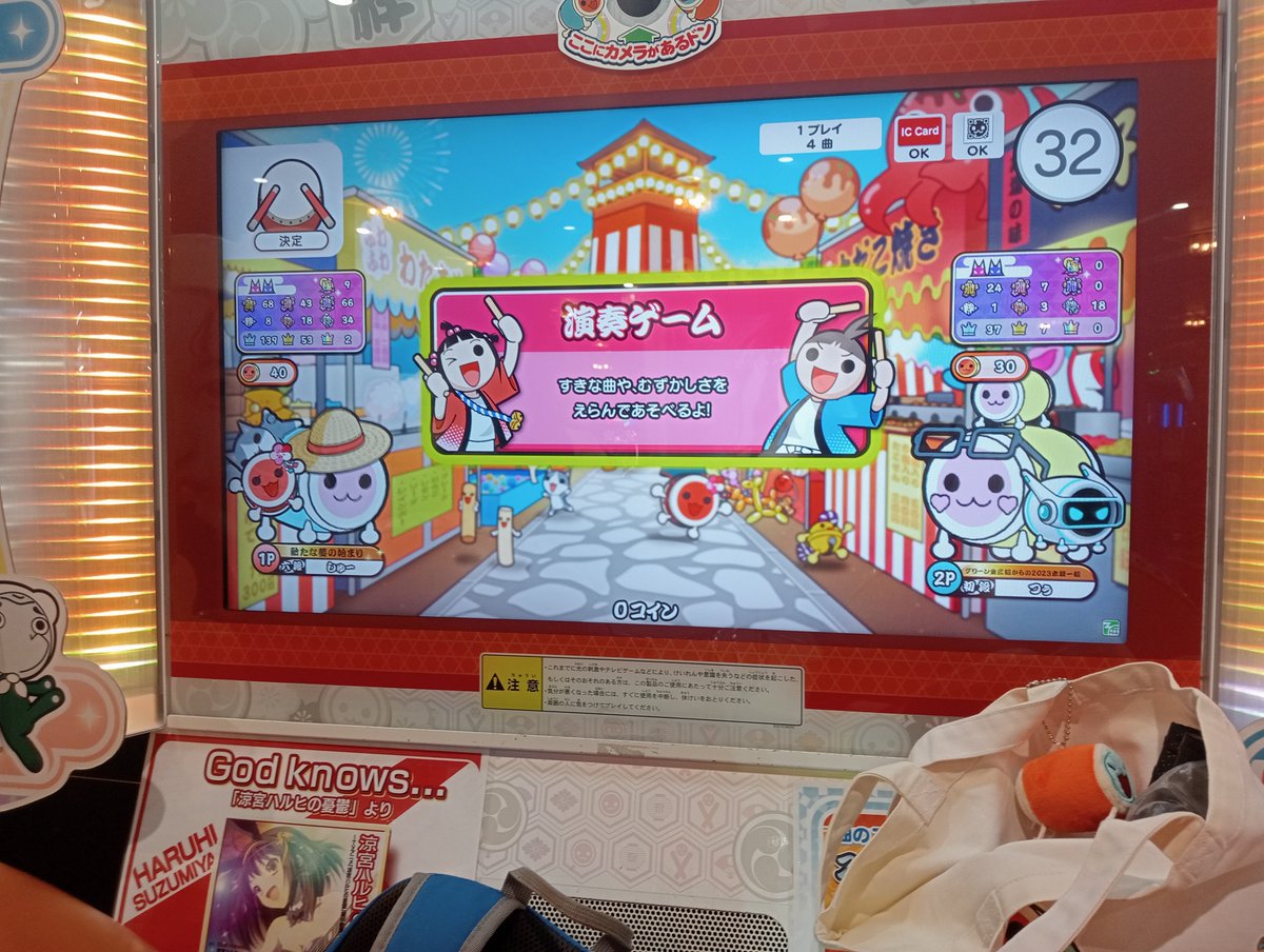 Taiko4736's tweet photo. @shuu_taiko さん
垢の返信を誰に送りました？
@tsuki_720さんって方は違いますよ？ https://t.co/yMfNJSpLKZ