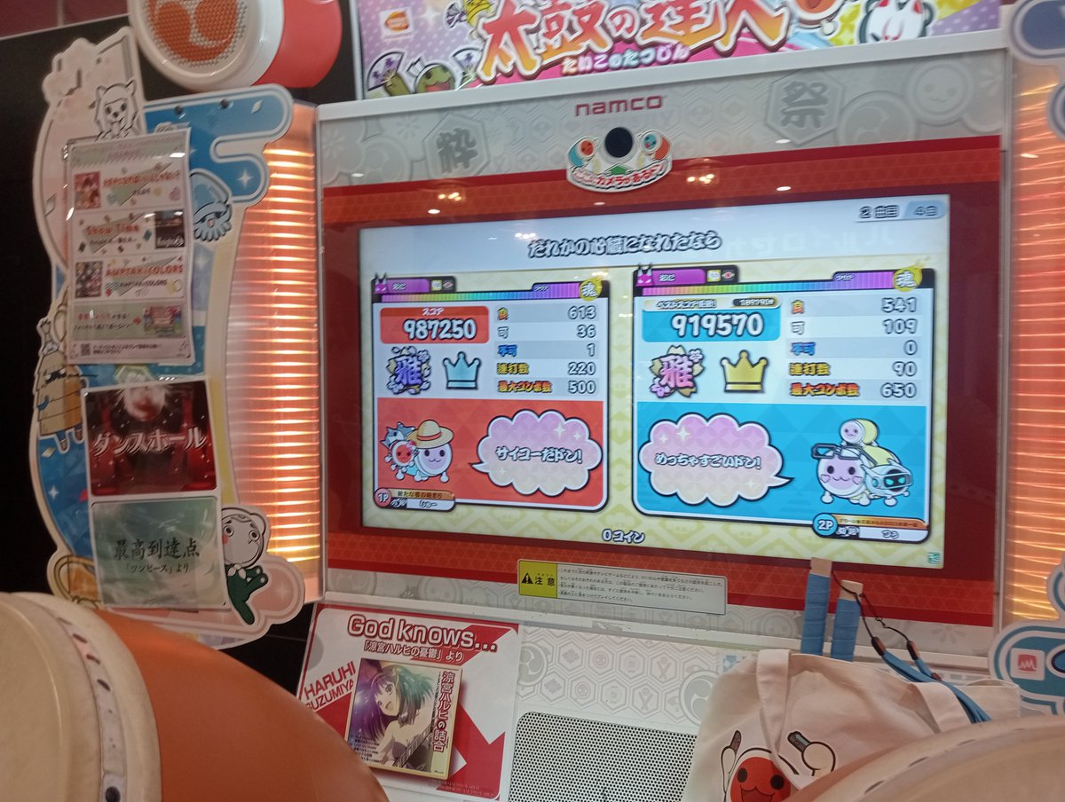 Taiko4736's tweet photo. @shuu_taiko さん
垢の返信を誰に送りました？
@tsuki_720さんって方は違いますよ？ https://t.co/yMfNJSpLKZ