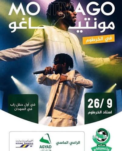 Sudan_Eyes's tweet photo. 🚨 عاجل | البرهان يداهم حفل جماهيري في الخرطوم لتسويق نفسه والجمهور يردد هتافات مناوئة تطالب بإسقاطه
#السودان #الخرطوم https://t.co/XAdxNcjF22