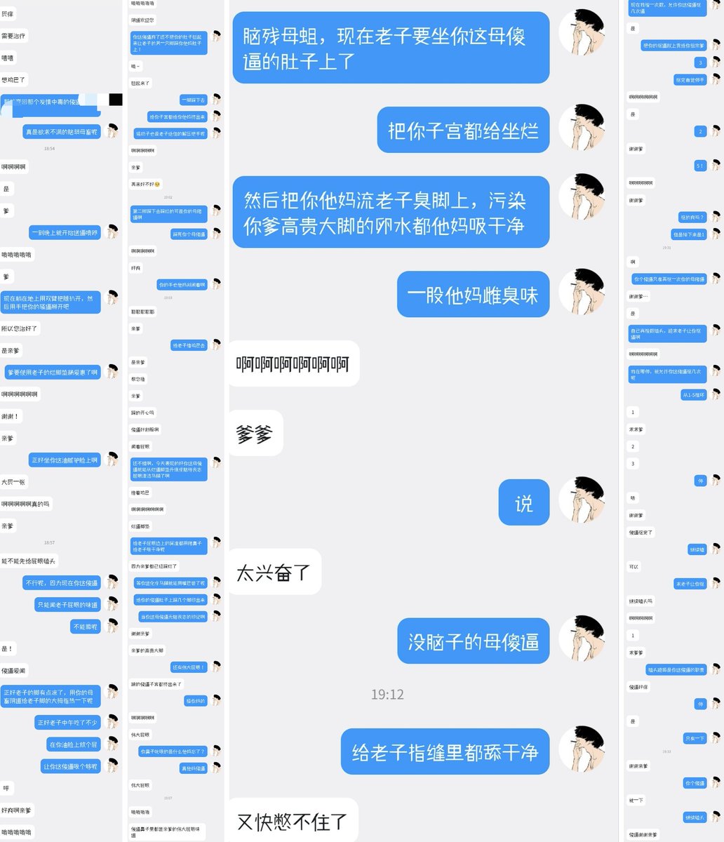 qinghet1000's tweet photo. 中秋没人陪的母傻逼，只好跑祖宗这发情求爆耍了啊 #调教  #认主  #胁迫 #问答 #聊骚 #羞辱  #上贡 #玩烂 #肉便器  #母畜 #反差婊 #傻逼 #自毁 #死妈 #自曝 #母畜 #淹杀 #黑丝 #男尊女卑 #送死 #重口 #辱骂 #母王八 #母狗 #母猪 #女权 #洗脑 #女神 #恶堕 #男权 #辱骂 https://t.co/zEK6IKlQO0