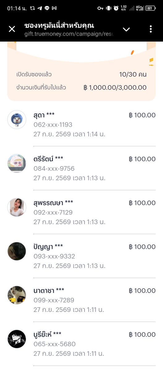 Maimeejadrag's tweet photo. 10 คนแรกแตกไปแล้วอีก20คนต่อแถวเลยรออ้ายที่หมายเดิมตอนเช้า💸🧧 https://t.co/6HXeMaWYAA