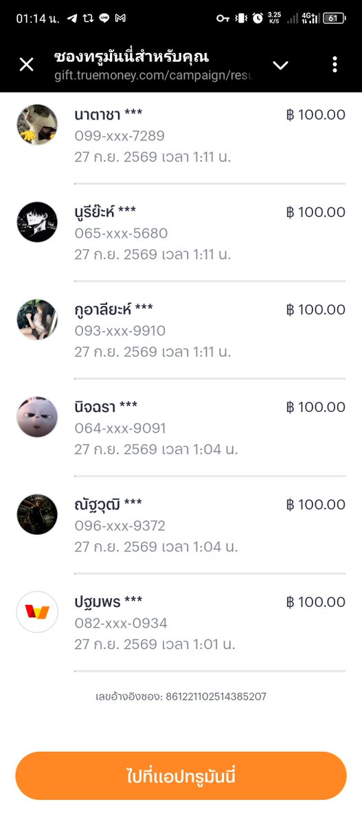 Maimeejadrag's tweet photo. 10 คนแรกแตกไปแล้วอีก20คนต่อแถวเลยรออ้ายที่หมายเดิมตอนเช้า💸🧧 https://t.co/6HXeMaWYAA