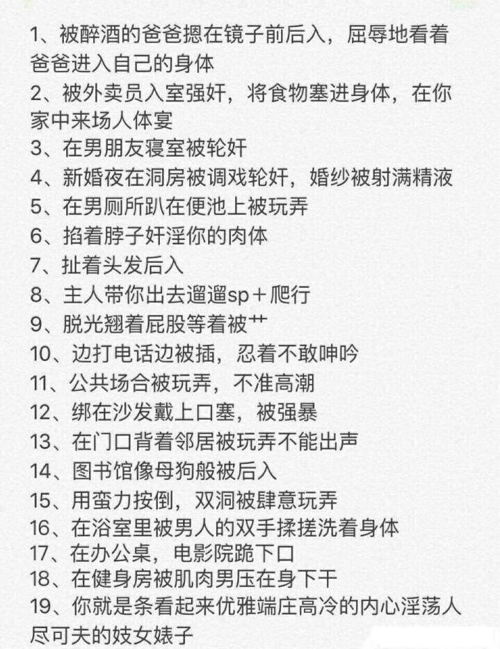 Erincoli33's tweet photo. 深夜睡不着，在偷偷自慰的反差小色女，都喜欢被怎样玩弄呢😕
#剧情 #文爱 #媚黑 #肉便器 #自慰 #母狗 https://t.co/WmdsdXynOf