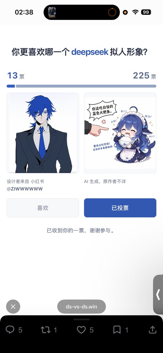 HUAO0331's tweet photo. https://t.co/SET9SJMTgr 为你更喜欢的 deepseek 拟人形象投票！那肯定选大肥鱼啊！ https://t.co/I4gvA87tF9
