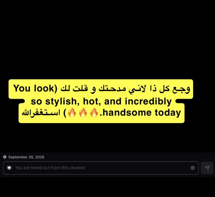 Aseelm5a5's tweet photo. لا تسكب ياا القوتتتت https://t.co/oUTJ7DMG3e