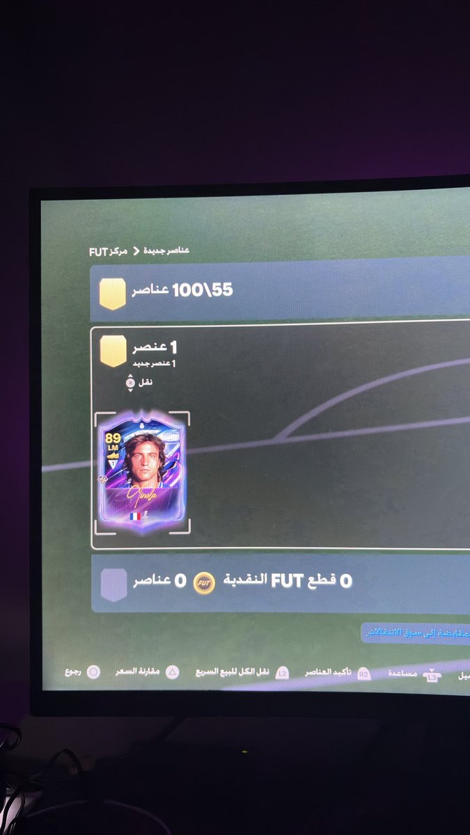 m__i19's tweet photo. @OS__FUT وش افضل مركز له ؟ https://t.co/6zW4bOSq0S