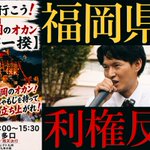 Photo by 🇯🇵1情報屋🟠『おざきかんた』 (@R4IN64)