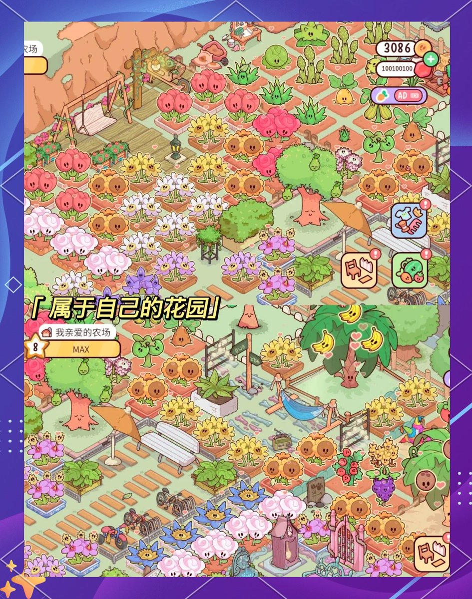 TakakoBringham's tweet photo. Just knocked out 3 daily quest challenges in the new farming sim! Got tons of rare seeds as rewards  Game on!， https://t.co/MlA6Onv6yW