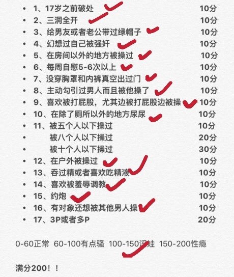 YQ56888's tweet photo. 再接再厉☺️ https://t.co/ceF8JTeTYx