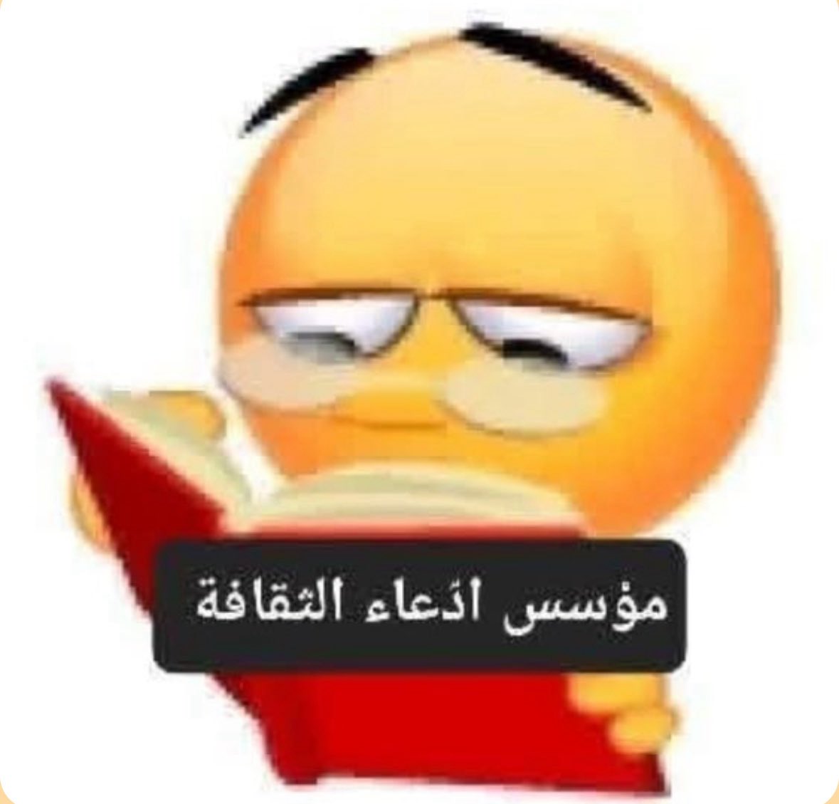 mlwlmw's tweet photo. وأنا أذاكر طلعت انطق organism اورقازم https://t.co/s543AWvrgh