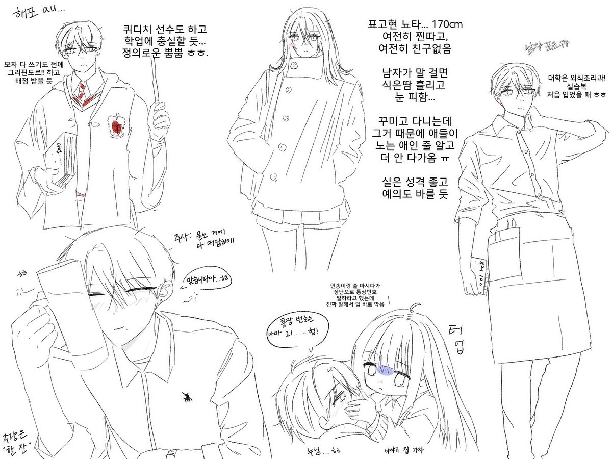 lxvestruxkk's tweet photo. 표고현 이것저것 au 그려왓어욧 ㅎㅅㅎ
(뒷북이라죄송합니다폐급이라죄송합니다...) https://t.co/XcsvRpUMMY