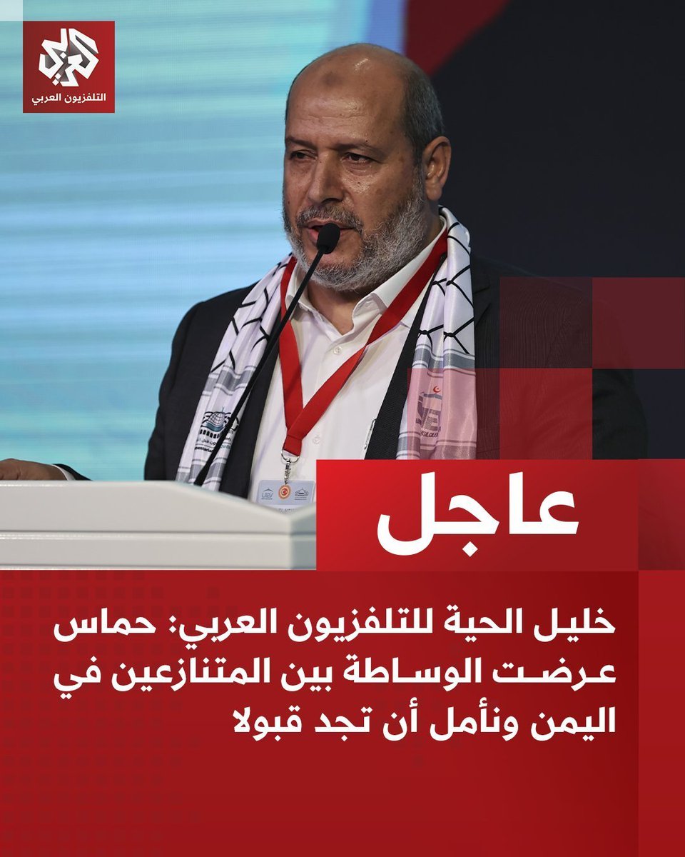 mshinqiti's tweet photo. مساعٍ خيِّرة من أبي الشهداء الدكتور خليل الحية لحقن الدماء في #اليمن. اللهم سهِّلْ وسدِّدْ. https://t.co/1S7UtvxNJ2