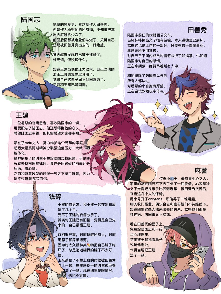sugawarayoou713's tweet photo. https://t.co/tv1ZYTTmfG
