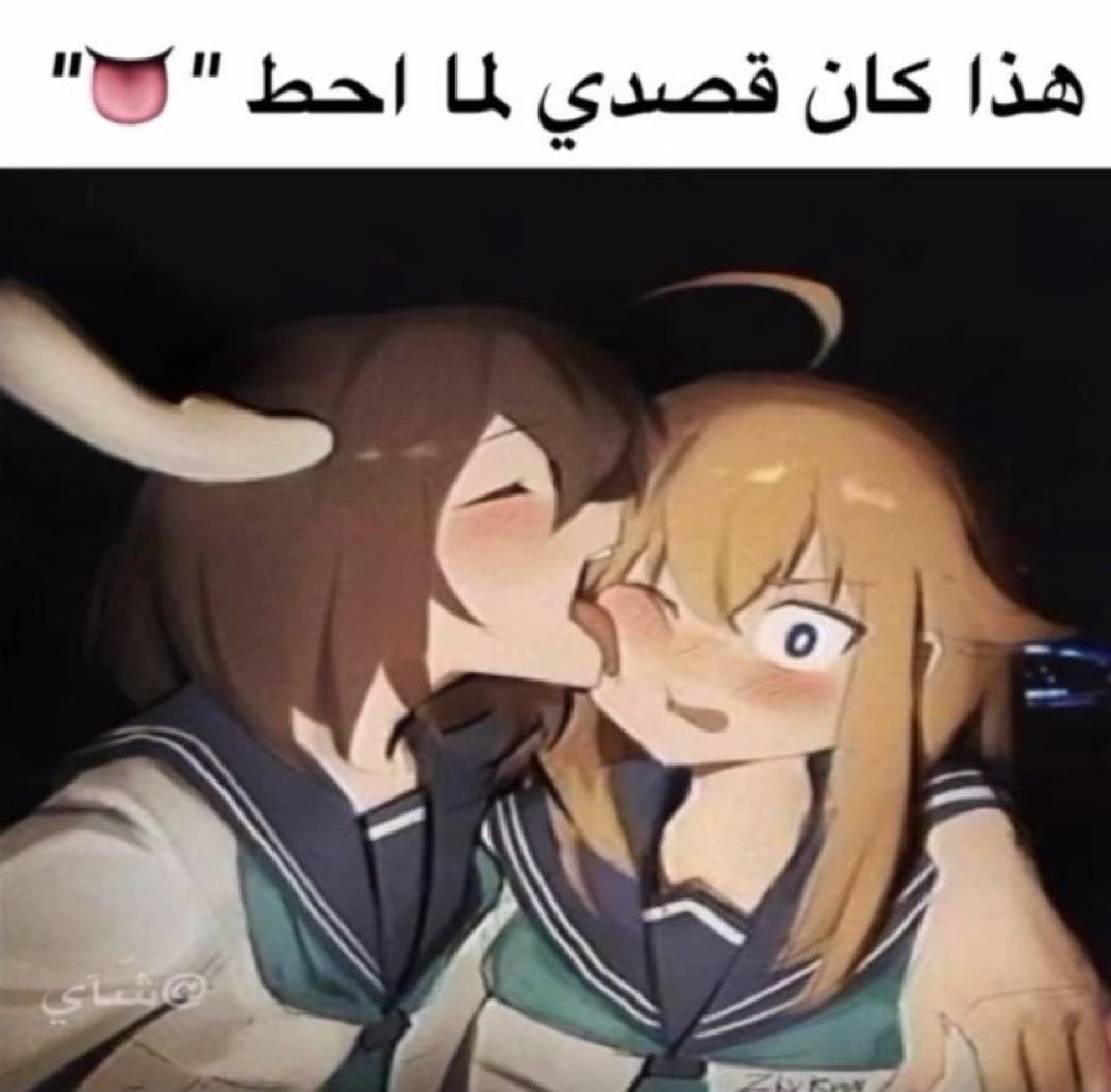 Silverballes's tweet photo. @Leonx0rq هلقلقلقلقلقلق👅👅👅 https://t.co/p8D6wAxMmP