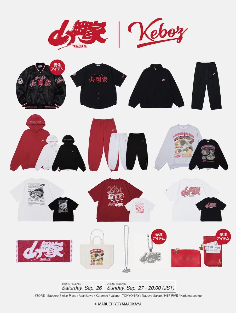 uptod4te's tweet photo. 山岡家 x KEBOZ コラボコレクションが国内9月27日（日）よりオンラインでも発売
https://t.co/Z76iiVJjzx https://t.co/qtU8IWxpGy