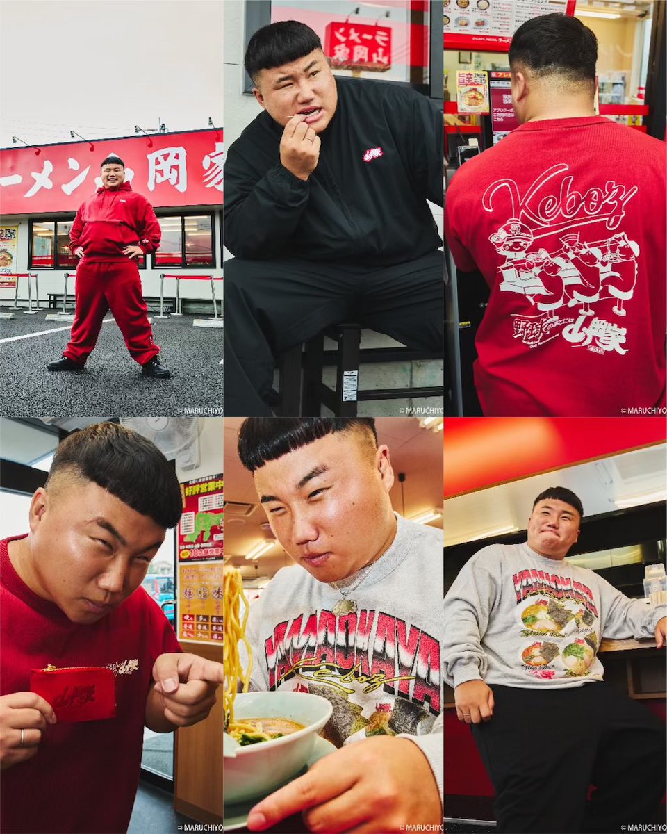 uptod4te's tweet photo. 山岡家 x KEBOZ コラボコレクションが国内9月27日（日）よりオンラインでも発売
https://t.co/Z76iiVJjzx https://t.co/qtU8IWxpGy