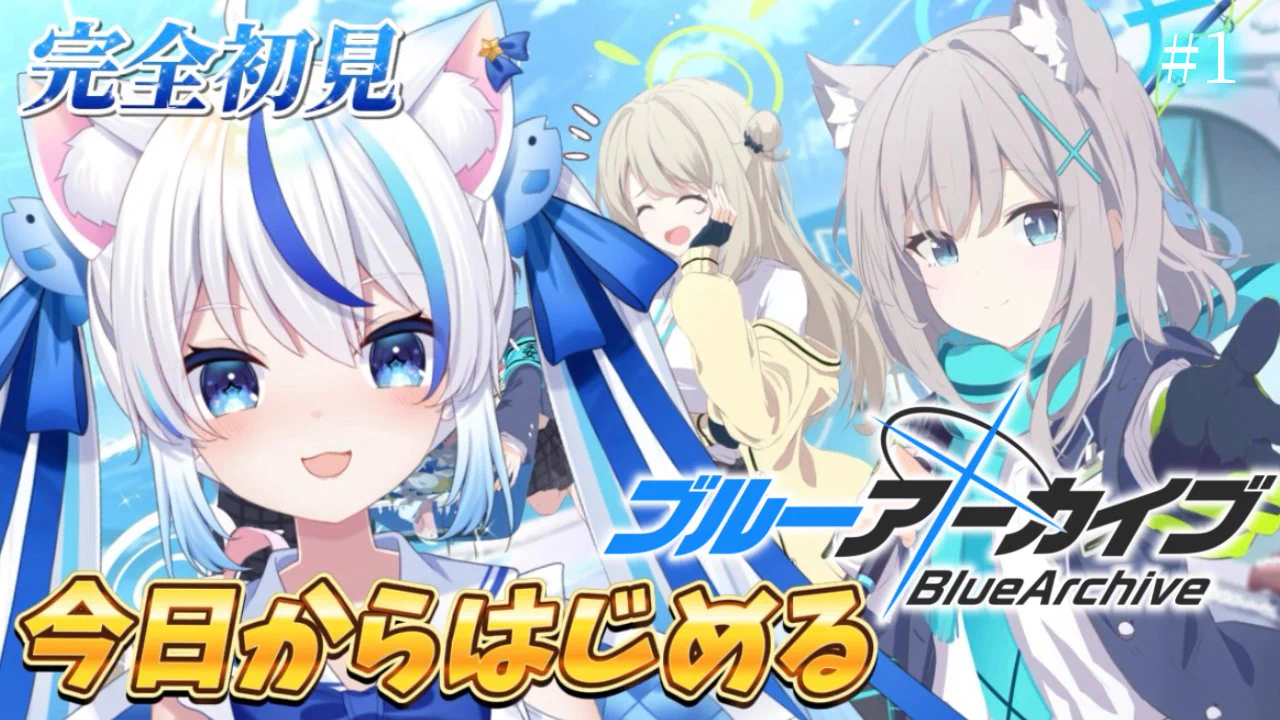 朝神えにゃ💫🐟Vtuber on X: 