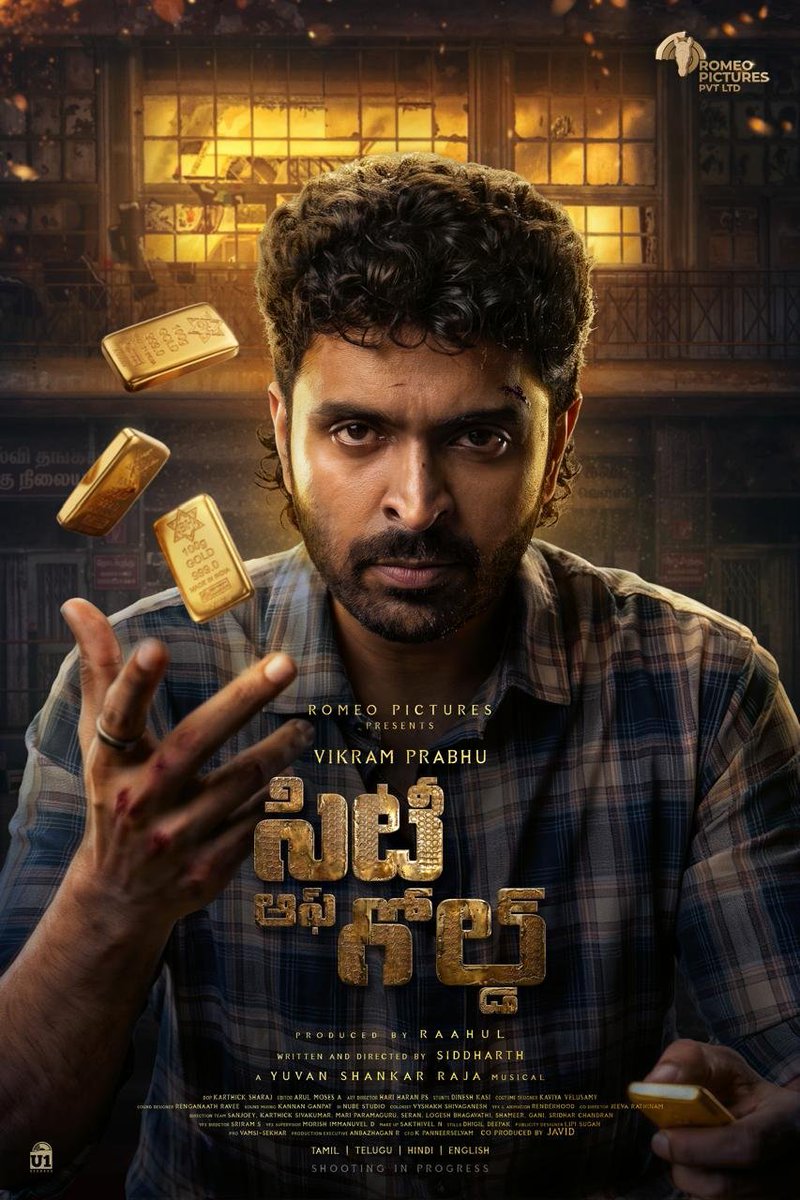 TodayBoxOffice's tweet photo. #CityOfGold Title Glimpse
Telugu 🔗 https://t.co/w4PjlaoEtL
#VikramPrabhu26 @iamVikramPrabhu @ShivathmikaR @__amalashaji__ @mynameisraahul @Romeopictures_ @u1recordsoffl @thisisysr @just_sid_here @UrsVamsiShekar https://t.co/gEfpHvLI4E