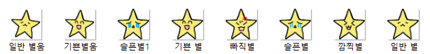 dorim_byeol's tweet photo. 이 그림들이 1시간이 걸렸다면 믿으시겠습니까!?!
팬케릭터로 위챗 설정해서 꾸리랑 놀려고 그림판 꺼내서 열심히 그리고 설정하고 남은 시간은 와루도 블루프린트 세팅했는데
꾸리들이 많이 좋아해줘서 기분이 좋았다 히히
다음엔 팬케릭터 예쁘게 뽑아서 해주께!!!!
응원해줘서 항상 고마워! https://t.co/a0OKu9nSAP