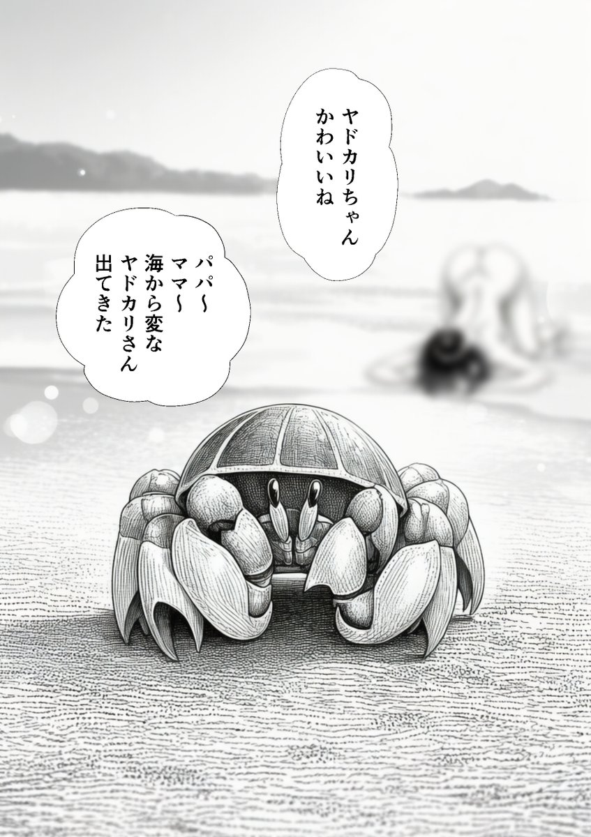 beautiful_layyy's tweet photo. 色んなヤドカリがいるビーチ
(1/5) https://t.co/cQabsPfeFt