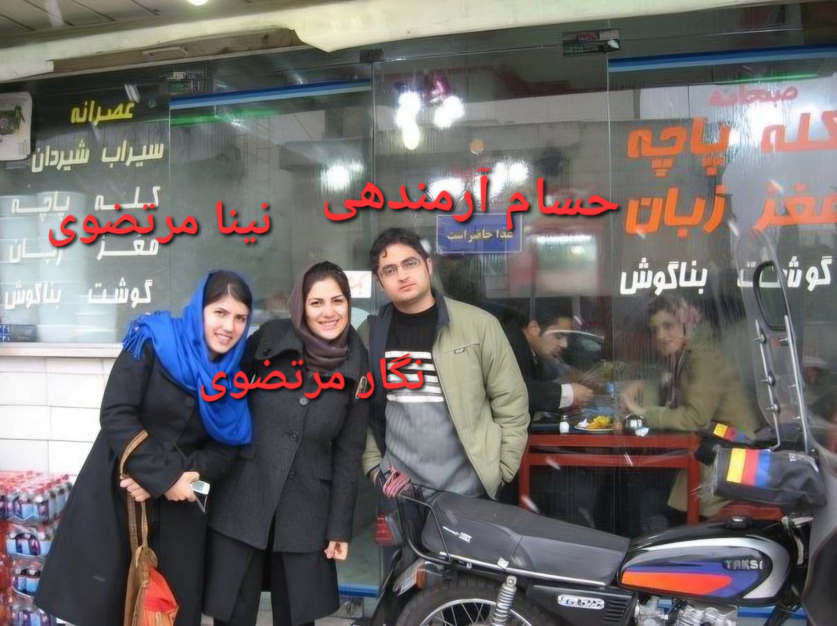 MattTheRat_'s tweet photo. نگار مرتضوی با تمام تلاش مشغول خونشوری جمهوری اسلامیه. من این موقعیت رو مناسب دیدم تا یکم از آدم های اطرافش بهتون بگم.
خواهرش "نینا مرتضوی" (یک خونشور مثل نگار)و پارتنر نینا آقای "حسام آرمندهی" مدیرعامل شرکت دیوار. همین لینکها نشون میده چرا رانتخوری در چنین شرکتهایی بیداد میکنه. https://t.co/muMUrSjjFY