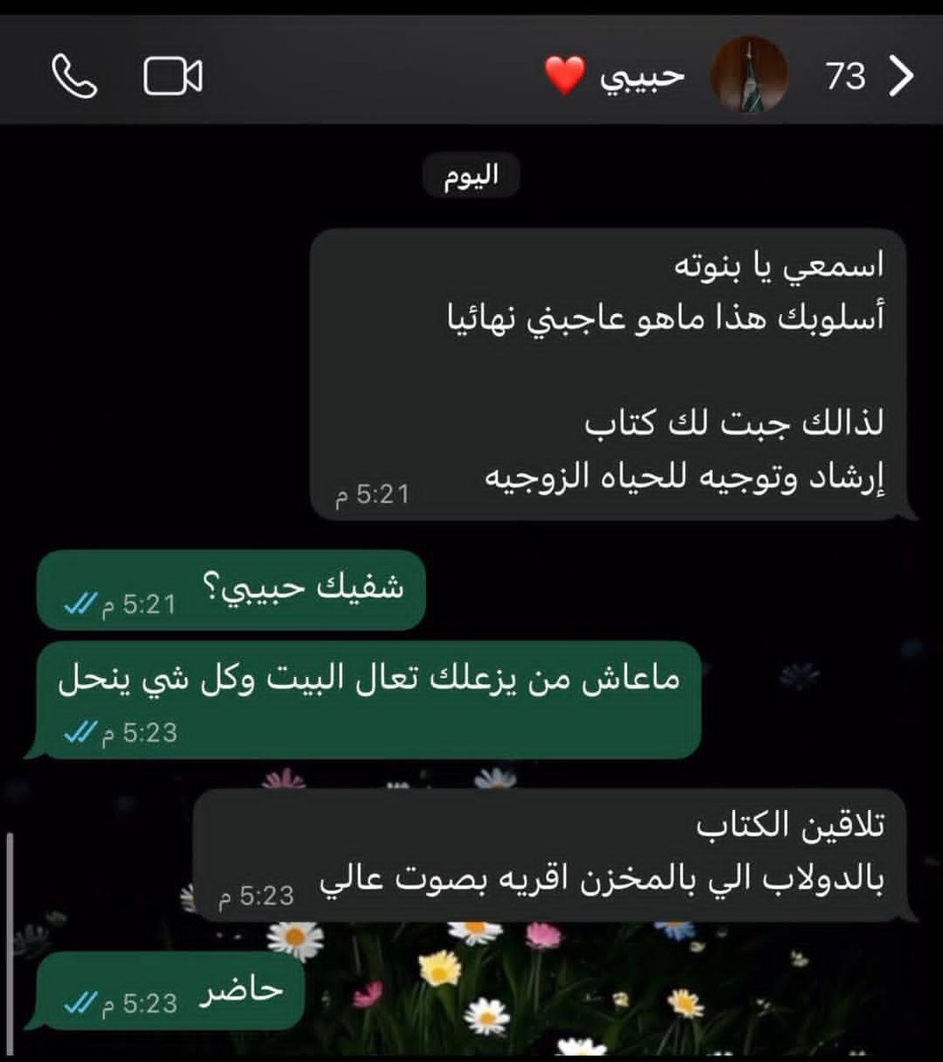 SalehWhane1's tweet photo. وش رايكم بحركته ؟ الحب افعال🦦 https://t.co/rkTEmRauhO