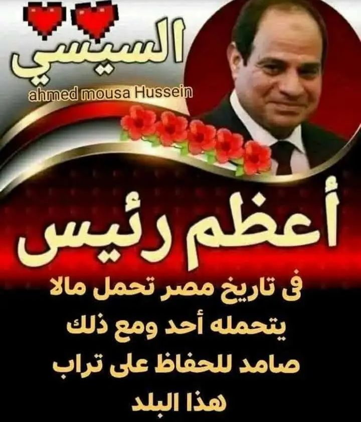 mdbrkh975804's tweet photo. @amrwaked https://t.co/zZoyUy05xe