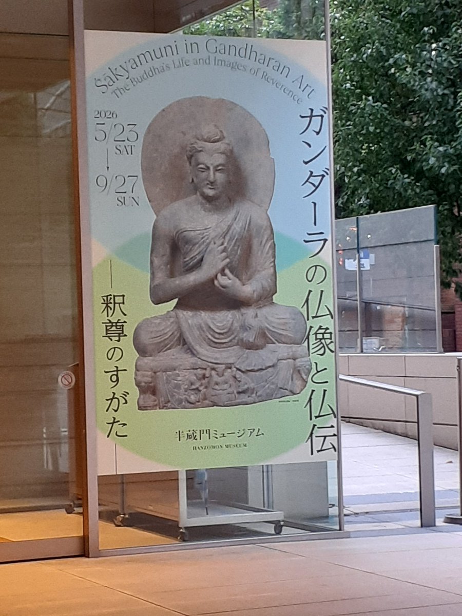 denpunshitsu's tweet photo. 半蔵門ミュージアムと国立新美術館をはしごしてから大久保のTrisaraでマトンカナ🇳🇵
धेरै धेरै मिठो भयो 😋😋😋😋😋
そして日本語教室ボランティアヘ
「教える」ってとてもエネルギーが必要!
なのでワシワシ食べて力を蓄えます💪
今教えている方は🇳🇵人
今回は住所の漢字を教えました
🇳🇵語を交えつつ🖊️ https://t.co/KF6W3cEBhb