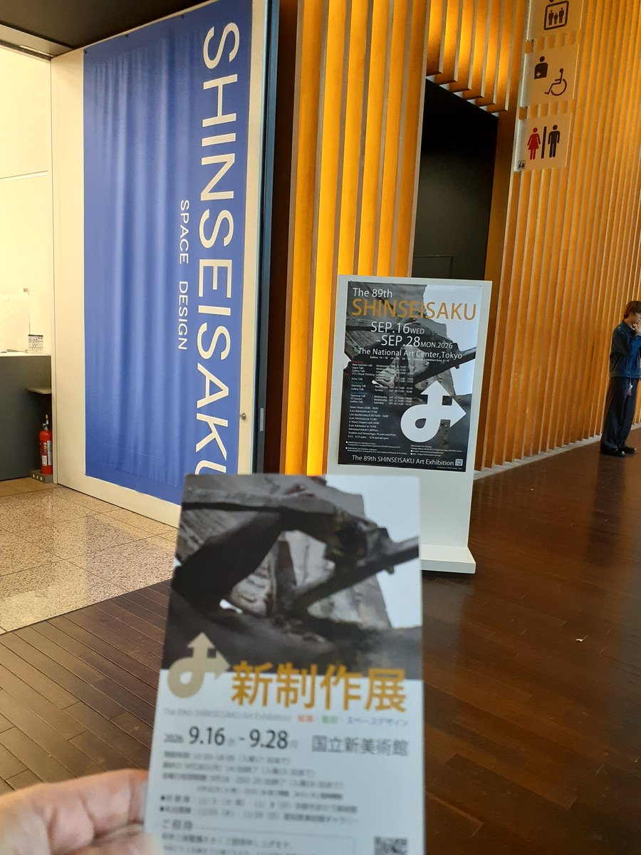denpunshitsu's tweet photo. 半蔵門ミュージアムと国立新美術館をはしごしてから大久保のTrisaraでマトンカナ🇳🇵
धेरै धेरै मिठो भयो 😋😋😋😋😋
そして日本語教室ボランティアヘ
「教える」ってとてもエネルギーが必要!
なのでワシワシ食べて力を蓄えます💪
今教えている方は🇳🇵人
今回は住所の漢字を教えました
🇳🇵語を交えつつ🖊️ https://t.co/KF6W3cEBhb