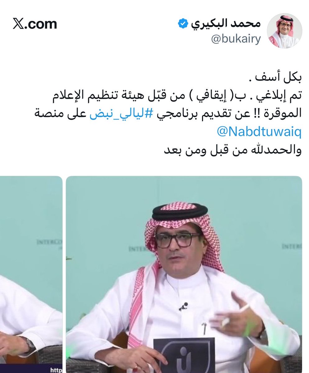 Rabdanbinbadran's tweet photo. ونا اشهد …. سنع وزارتك …. أدبتهم أدب … 💔🫣 https://t.co/tpdCv97Wny